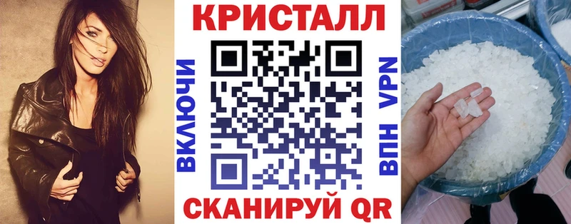 АМФЕТАМИН Premium  Долинск 