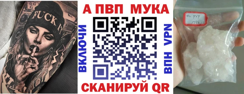 Альфа ПВП СК КРИС  ссылка на мегу вход  Долинск  где купить наркотик 