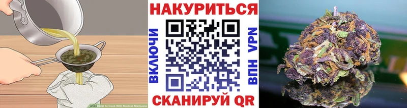 как найти закладки  Долинск  Canna-Cookies конопля 