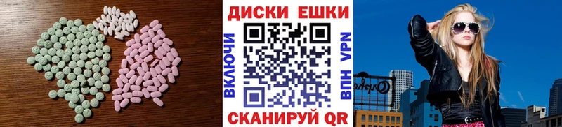 Экстази DUBAI  Долинск 