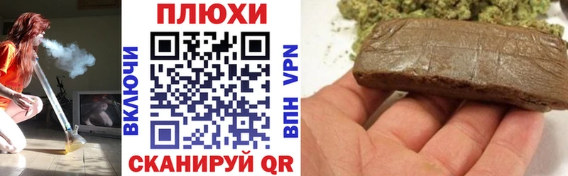 ГАШИШ VHQ Долинск