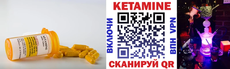 мега ССЫЛКА  купить наркоту  Долинск  КЕТАМИН ketamine 