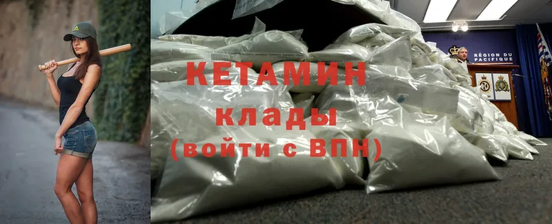 кракен вход  Долинск  КЕТАМИН ketamine 