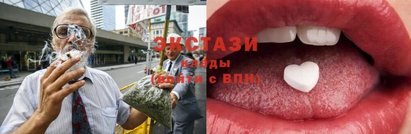 амф Медногорск