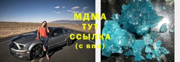 амф Медногорск