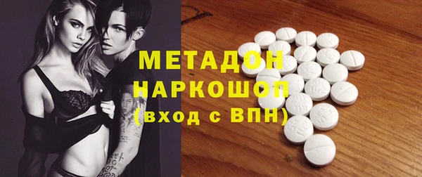 мдпв Гусь-Хрустальный