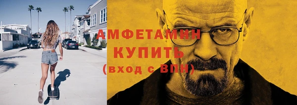 амф Медногорск