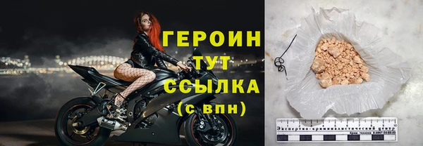 mdpv Гусев