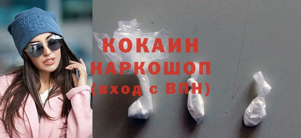 герыч Медвежьегорск