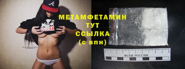 герыч Медвежьегорск