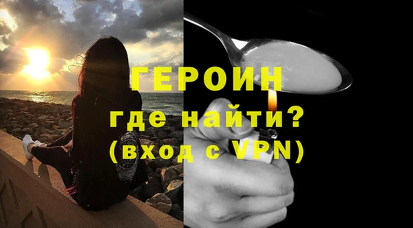 амф Медногорск