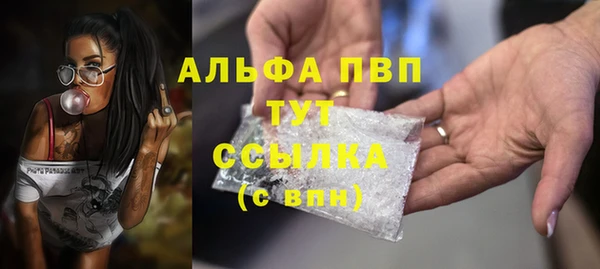 герыч Медвежьегорск