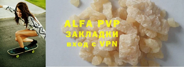 спайс Гусиноозёрск