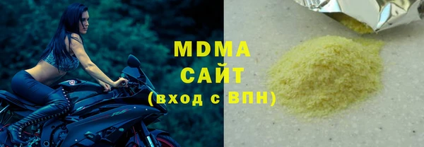 амф Медногорск