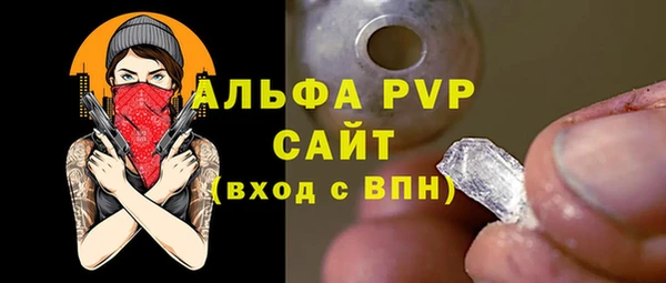 mdpv Гусев
