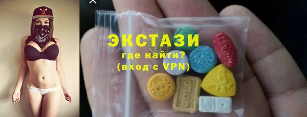 гидра Остров