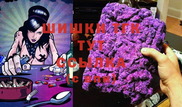 герыч Медвежьегорск