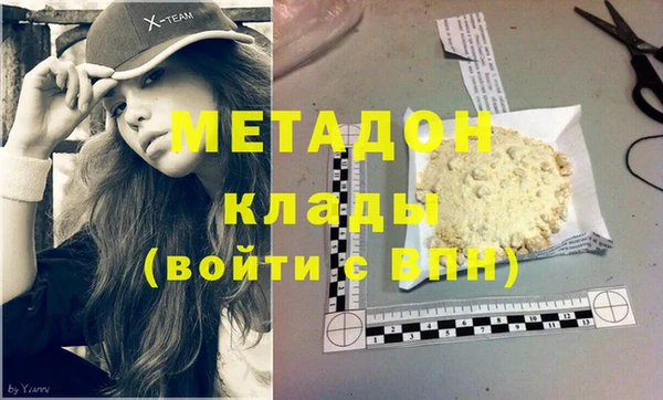 герыч Медвежьегорск