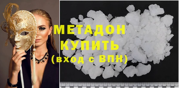 амф Медногорск