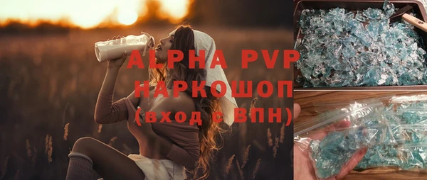 гидра Осинники