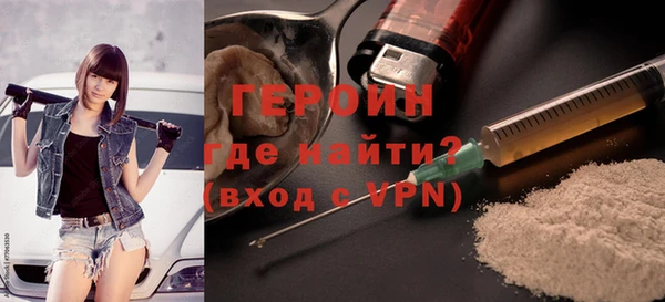 спайс Гусиноозёрск