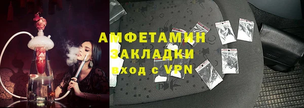 герыч Медвежьегорск