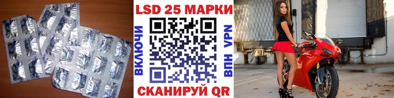 ОМГ ОМГ как зайти Долинск нарко площадка Telegram LSD-25 экстази кислота