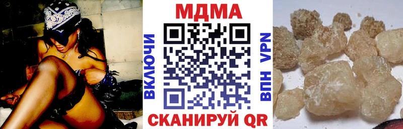 МДМА crystal  как найти   Долинск 