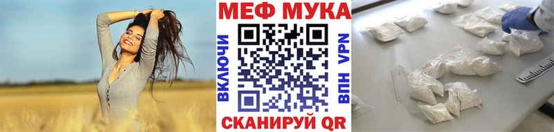 МЕФ кристаллы  Долинск 