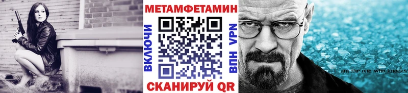 Первитин витя Долинск