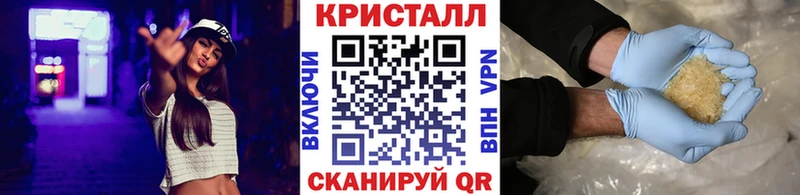 Метамфетамин Methamphetamine  Долинск 