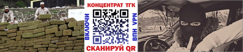 наркота  Долинск  ТГК концентрат 